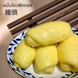 หมั่นโถวฟักทอง