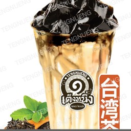 ชาไต้หวัน L