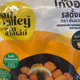 ไก่ป๊อป 1000g