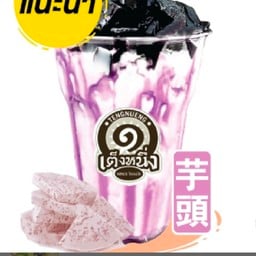 เผือก L