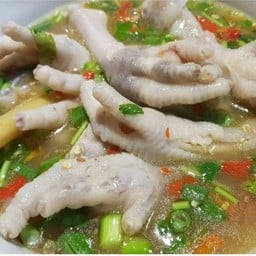 ต้มซุปเปอร์