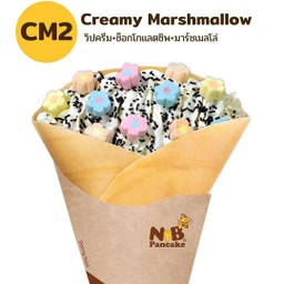 CM2 วิปครีม+ช็อกโกแลตชิพ+มาร์ชเมลโล่