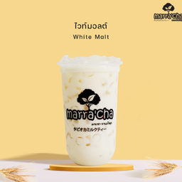 ไวท์มอลต์