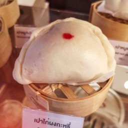 เปาไก่ผงกะหรี่