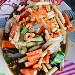 ยำสะดิ้ง แซ่บสะเดิด