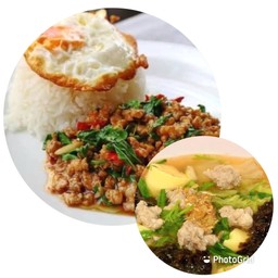 เซ็ตข้าวกระเพราหมูไข่ดาว + ต้มจืดเต้าหู้สาหร่าย