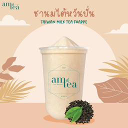 ชานมไต้หวันปั่น