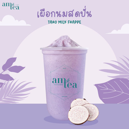 เผือกนมสดปั่น