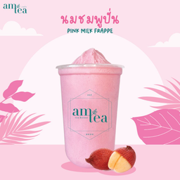 นมชมพูปั่น