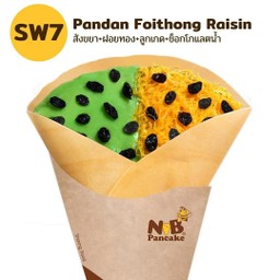 SW7 สังขยา+ฝอยทอง+ลูกเกด+ช็อกโกแลตน้ำ