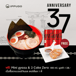 37th IPPUDO SET 3