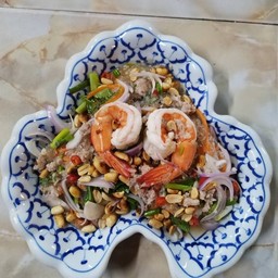 ยำวุ้นเส้นโบราณ