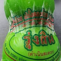 ฝรั่งบ้วย ลูกละ ใส่กล่อง