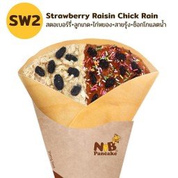 SW2 สตอเบอรี่+ลูกเกด+ไก่หยอง+สา+ช็อกโกแลตน้ำ