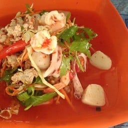 ยำรวม