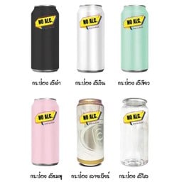 NO ALC. ตลาดเฟิร์สวัน ตลาดพลู