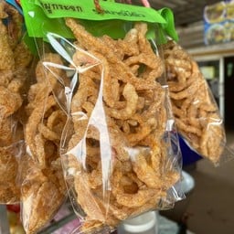 หมูกะจก