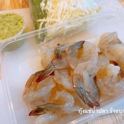 แกงใต้นุกเน