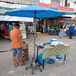 หมูปิ้งป้าแจ้ว ตลาดดอนพรหม