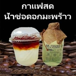 A&J Coffe