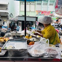 ข้าวเหนียวยายบุญเรือน