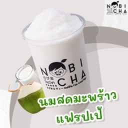 นมสดมะพร้าวปั่น