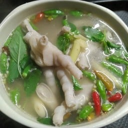 ต้มซุปเปอร์