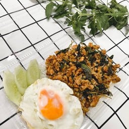 พริกแกงราดข้าว