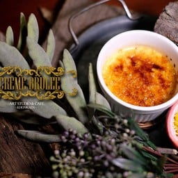 เครมบรูเล่