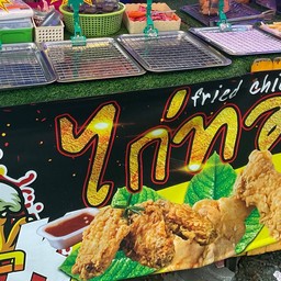 ไก่ทอด K@สตีทฟู้ด