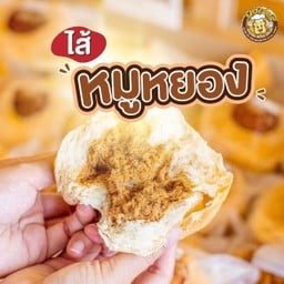 ปังเว่อร์ ขนมปัง หน้าห้างพันทิป งามวงศ์วาน