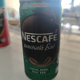 เนสกาแฟเอสเพรสโซ่