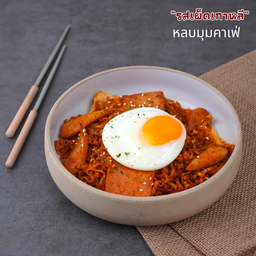 มาม่าเกาหลี&กะเพราผัดพริกแห้ง byหลบมุม