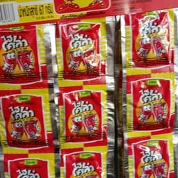 ไฮโคล่า 2ชิ้น