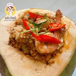 ห่อหมกทะเลมะพร้าวอ่อน