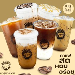 . แม่โจ้