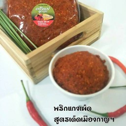 ครัวแม่ลูกขุย อาหาร&เครื่องดื่ม