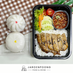 Set อิ่มอร่อย ข้าวจานหลัก + ซาลาเปา