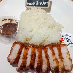 อิ่มท้องยามเช้า