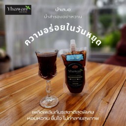 บ้านสำรองYhawan คลองสามวา