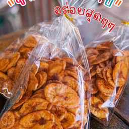 กล้วยเนย