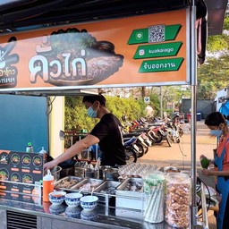 ตลาด Foodvilla สาขาราชพฤกษ์