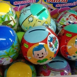 ลูกอมกลิ่นผลไม้รวมทรงออมสิน