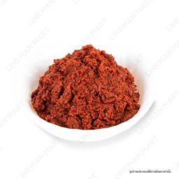 เครื่องแกงส้ม(พริกสด) 100กรัม