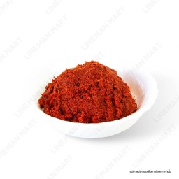 เครื่องแกงกะทิ 100กรัม