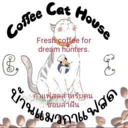 บ้านแมวกาแฟสด หมู่บ้านออมทอง