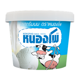 ไอศกรีมหนองโพ ไอติมโบราณ  อยู่เจริญ5