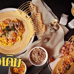 ดั้งเดิม