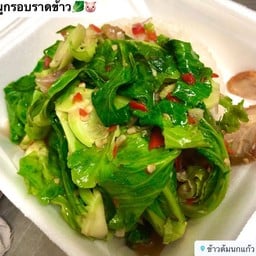แขนงหมูกรอบราดข้าว