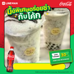 [อร่อยซ่ากับโค้ก]โอลีโอ้ววปั่น +โค้กแก้วโอ่ง